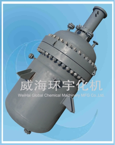 上海2500L Hydrogenation Reactor