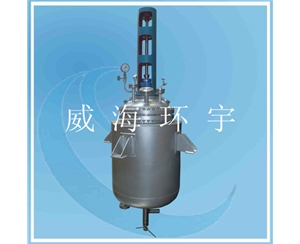 上海200L Stainless Steel Reactor