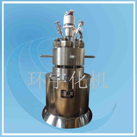 上海0.5L Hastelloy   Reactor