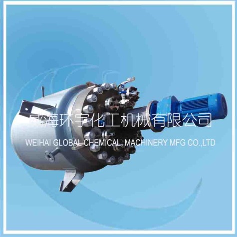 上海High Pressure Pilot Reactor