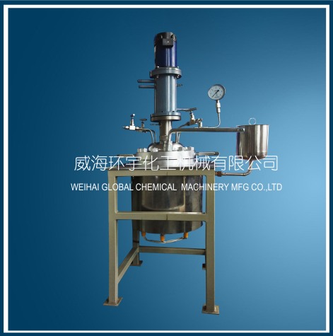 上海Chemical Reactor with Spraying Treatment