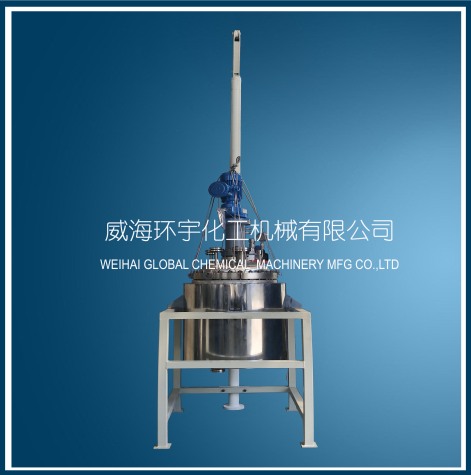 上海150L Lifting Reactor