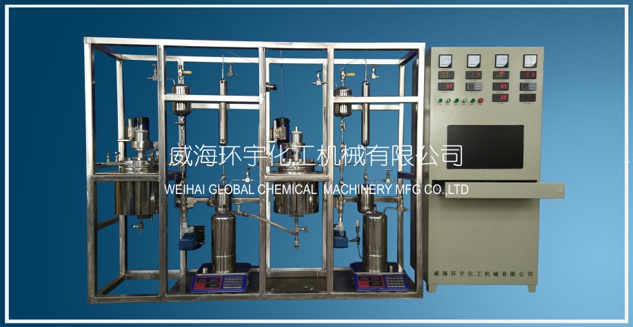 上海Harbin 3L Reactor System