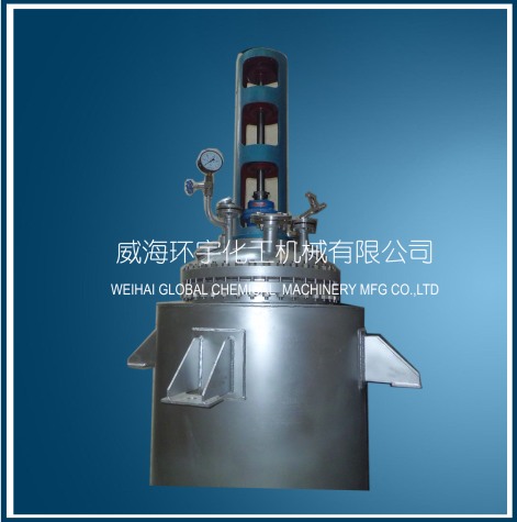 上海Big Scale Cladding Plate Reactor