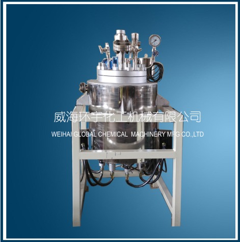 上海50L Hydrogenation Reactor