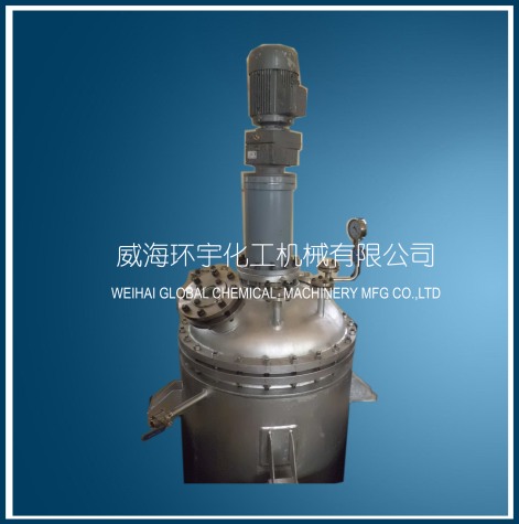 上海500L Vacuum Reactor