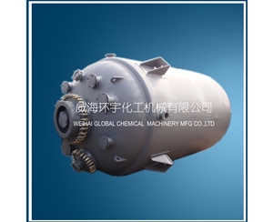 上海Atmospheric Reactor For Industrial Purpose