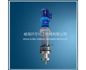 上海100L Magnetic Coupler with Motor