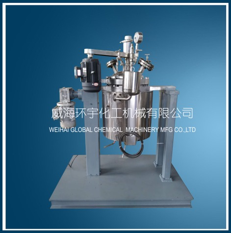 上海50L Explosion Proof Reactor with Lifting Device