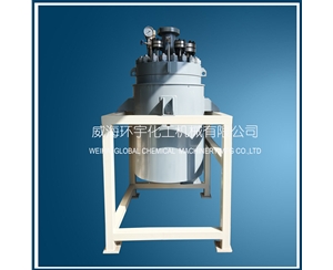 上海200L High Temperature High Pressure Reactor