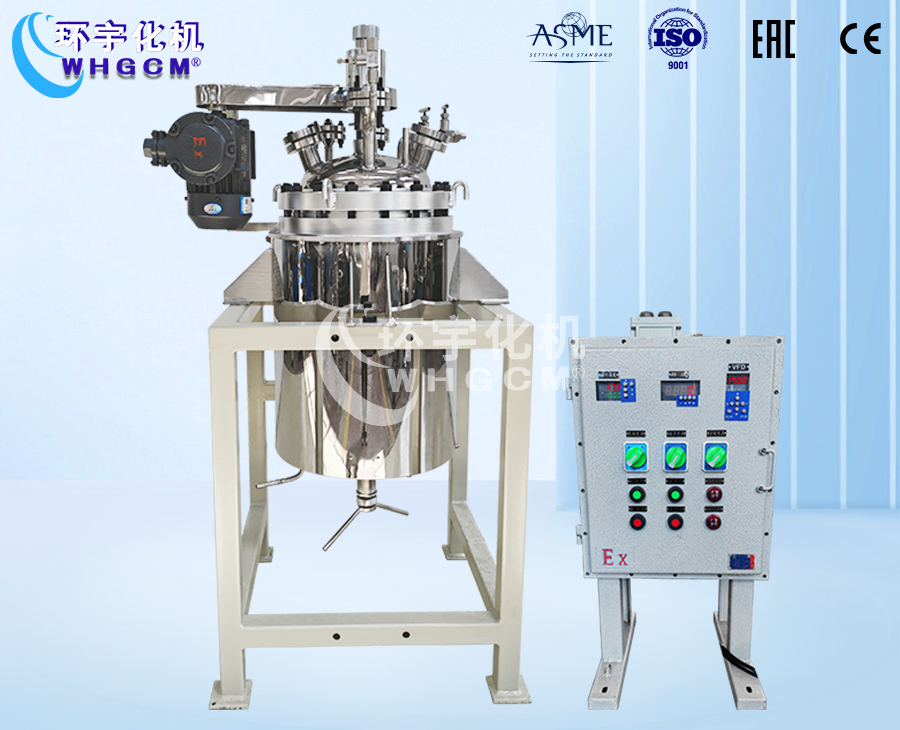 上海50L防爆不銹鋼電動升降反應(yīng)釜