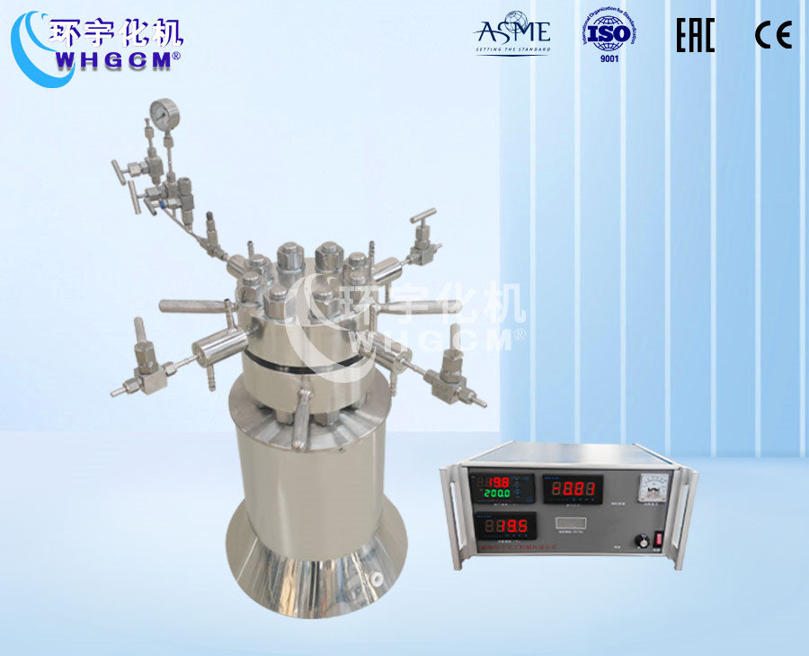 上海0.5L高溫高壓電加熱實驗室反應(yīng)釜